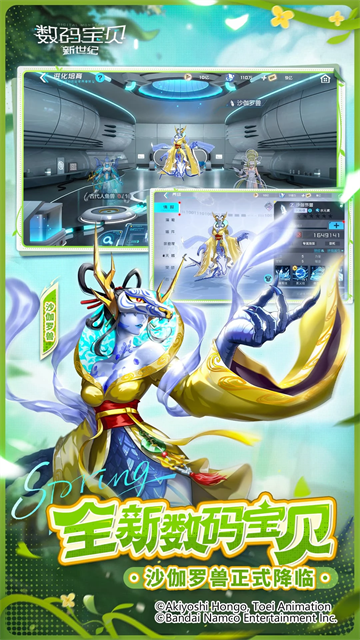 数码宝贝新世纪手游的图册