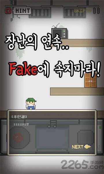 像素逃生手机版的图册