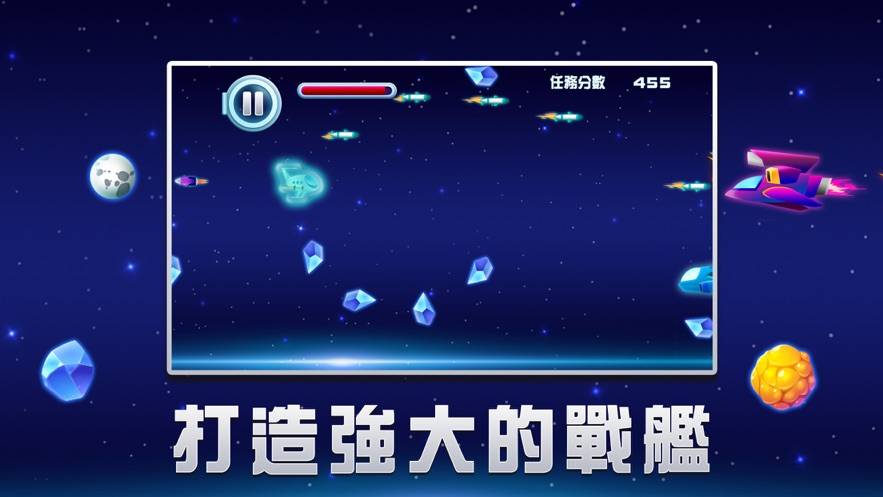 領跑突破重圍的图册