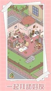 爱屋与工坊游戏最新版的图册