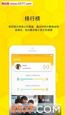 蜂后行为的图册