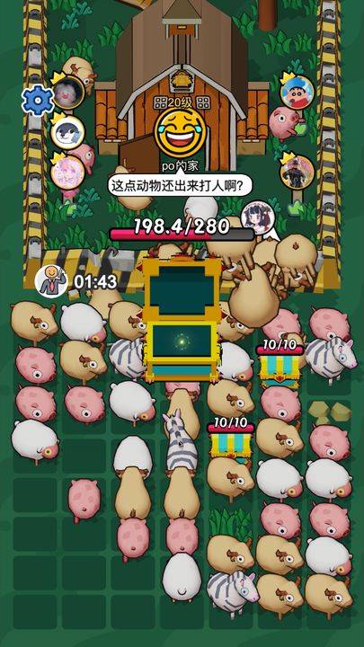 拱呀拱免费下载的图册