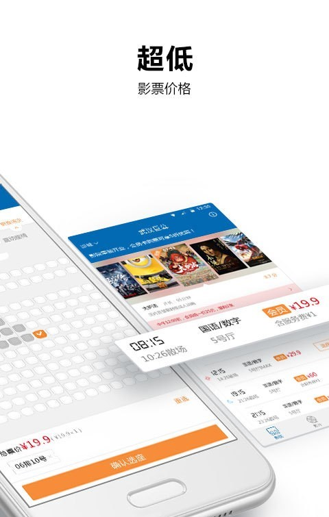 巨幕影城的图册