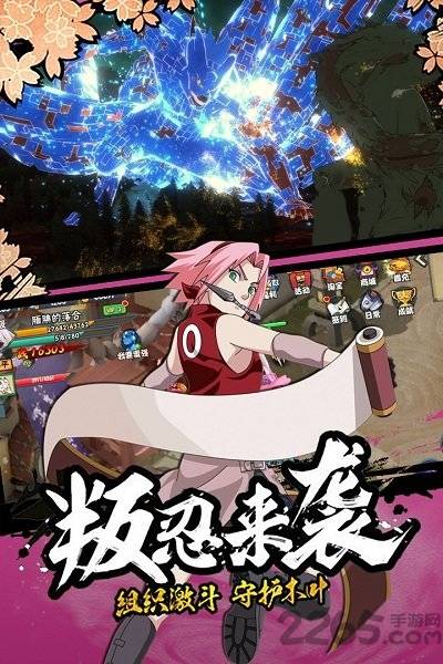 果盘新忍者世界手游的图册