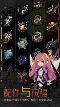 重返深渊测试版的图册