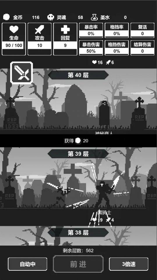 黑暗高塔的图册