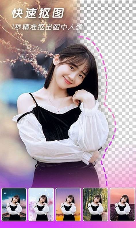 快速P图大师的图册