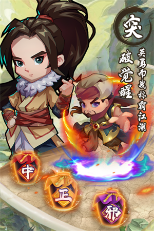 全民武馆GG修改器版 v5.2.3 安卓版的图册