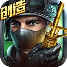 全民枪战qq登陆版