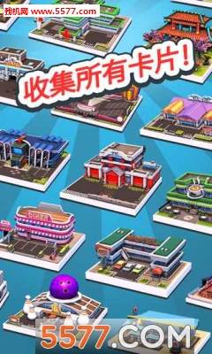 BoomTown(交通指挥官繁荣小镇安卓版)的图册