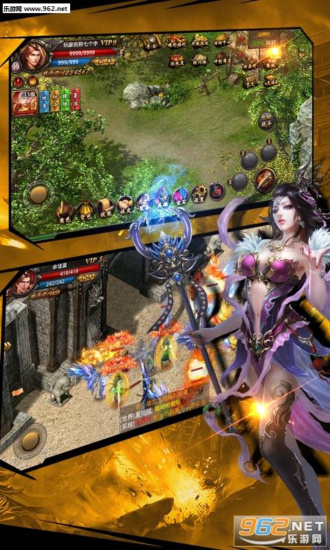 王者攻沙BT变态版的图册