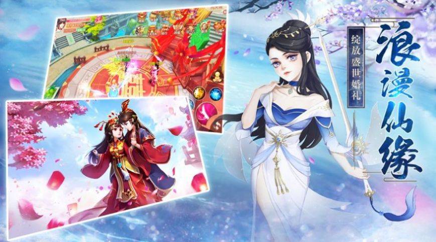 凡人封神录高爆版的图册