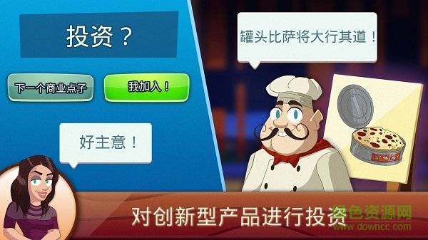 鲨鱼坦克大亨最新版的图册