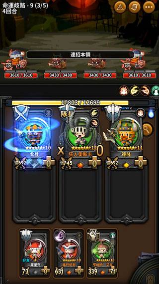 三重幻想的图册