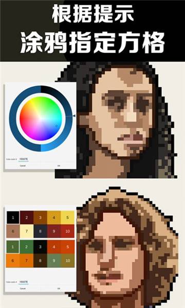 沙盒填色世界的图册