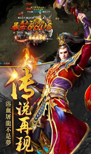 倚天屠龙外传的图册