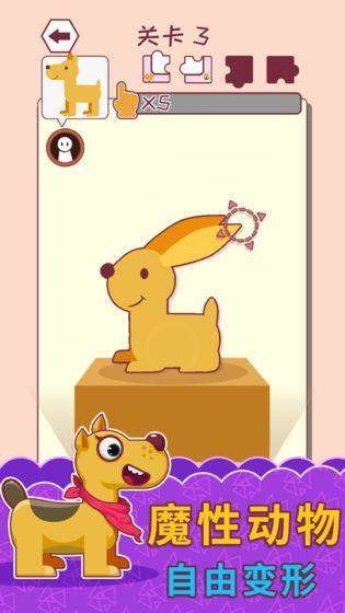 超级变变变的图册