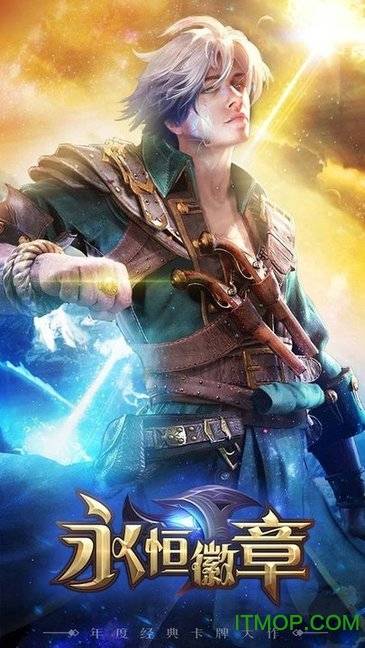 永恒徽章手游小七版的图册