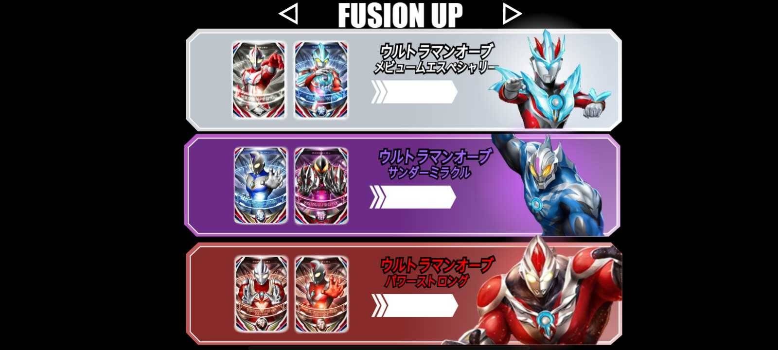 欧布圆环模拟器最终版的图册