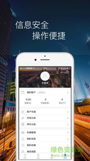 马仆停车的图册