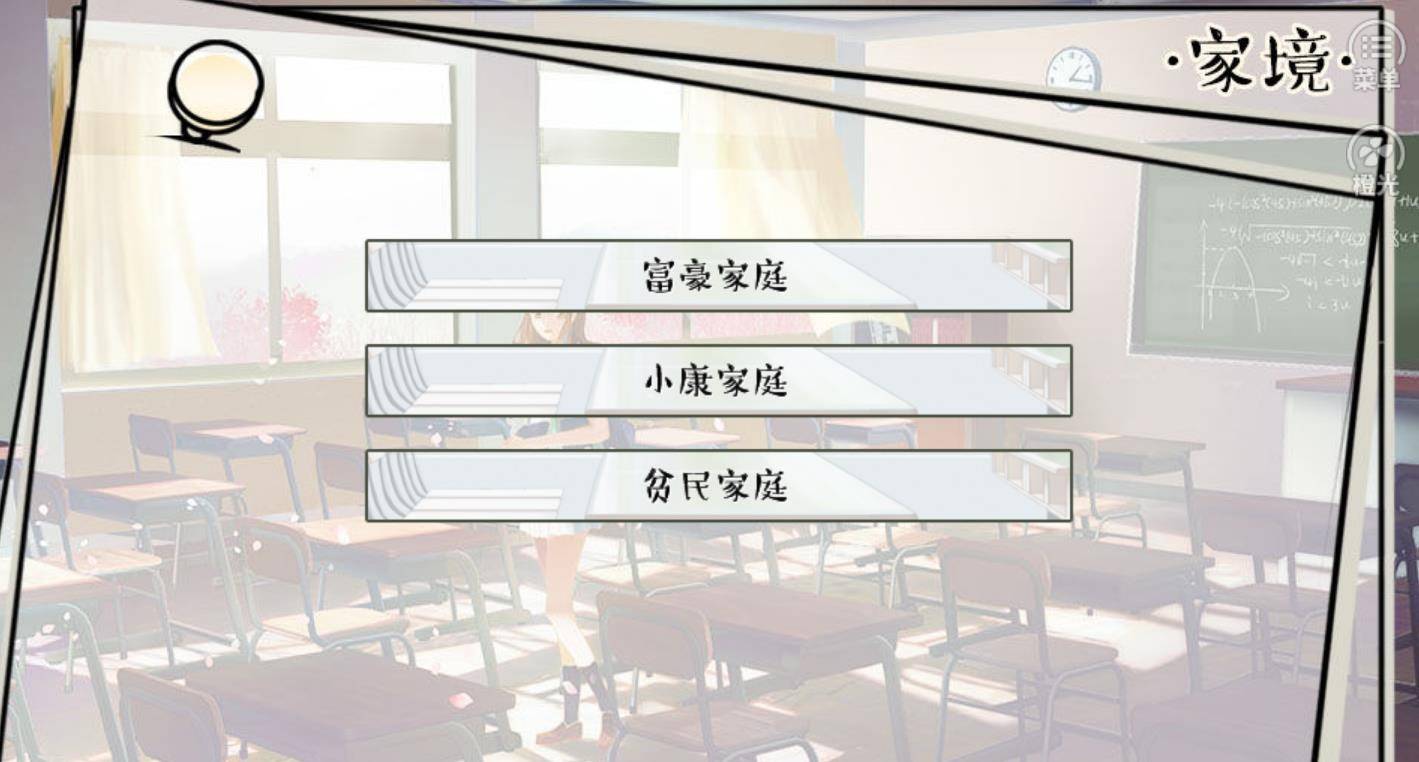 逐梦女子图鉴的图册