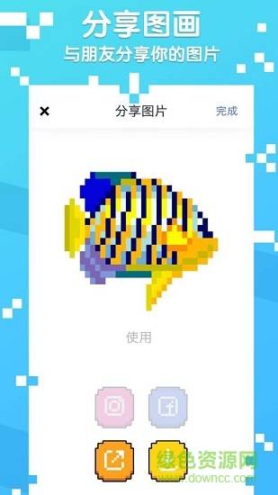 图片像素数字填色最新版的图册