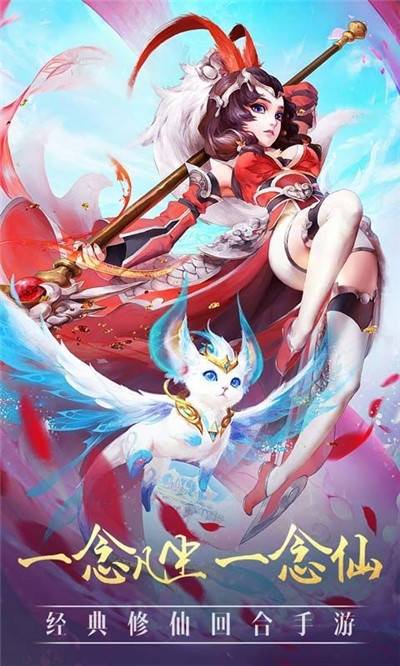 我也要封神的图册