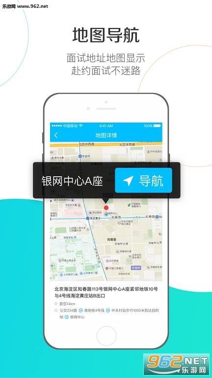 魔方微猎app的图册