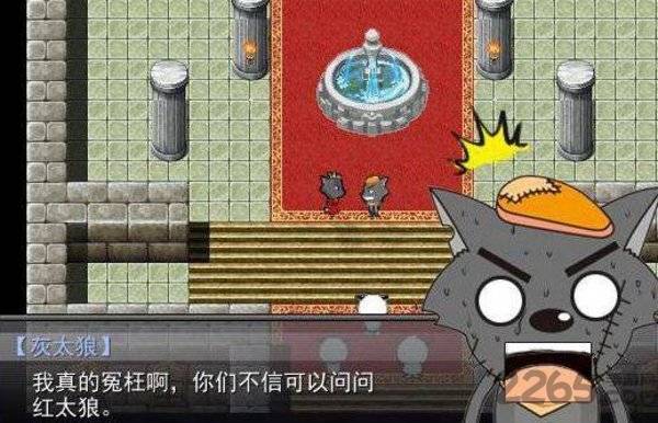 羊村大崩坏游戏的图册