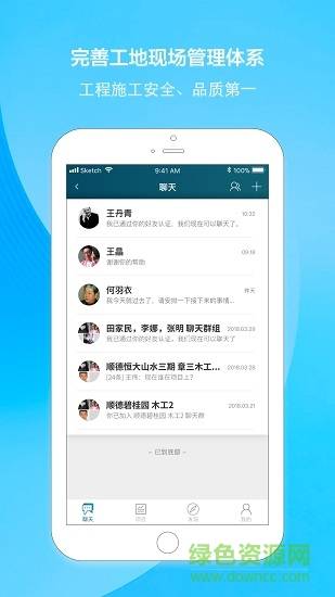 建信开太平的图册