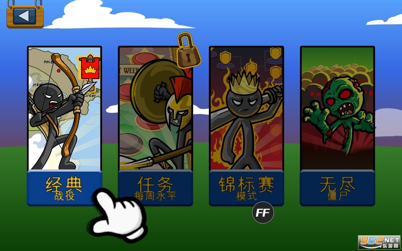 stickwarlegacy无限钻石版的图册