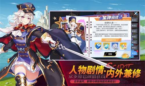 星之觉醒新版的图册