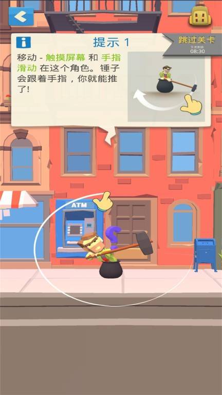 掘地求升城市版的图册