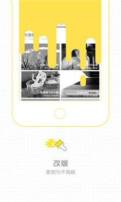 换换圈(高校交友)的图册