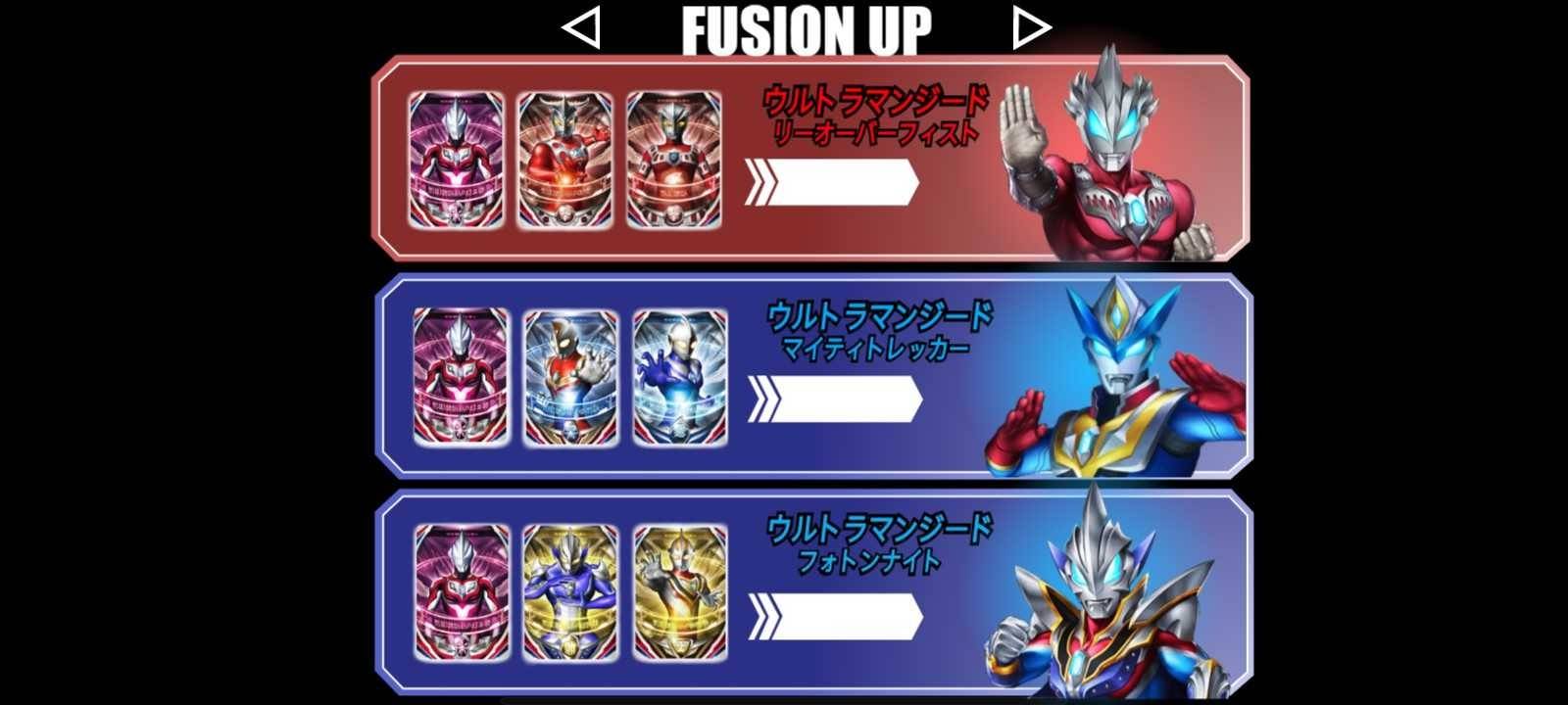 欧布圆环模拟器最终版的图册