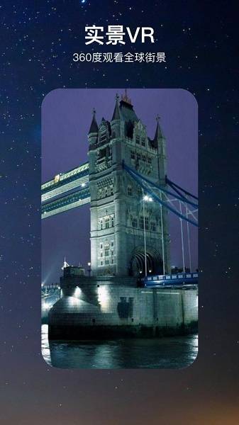 一个地球3D模型的图册