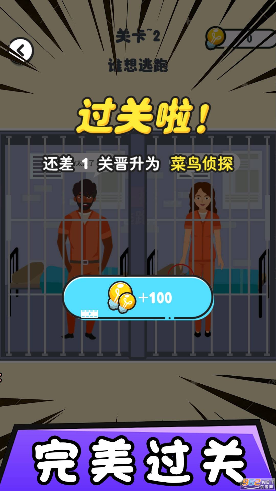 找茬模拟器最新版的图册