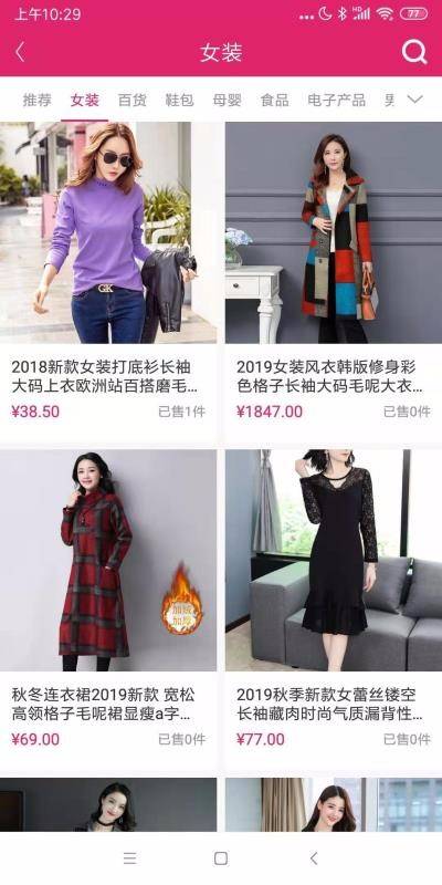 趣逛工厂城的图册