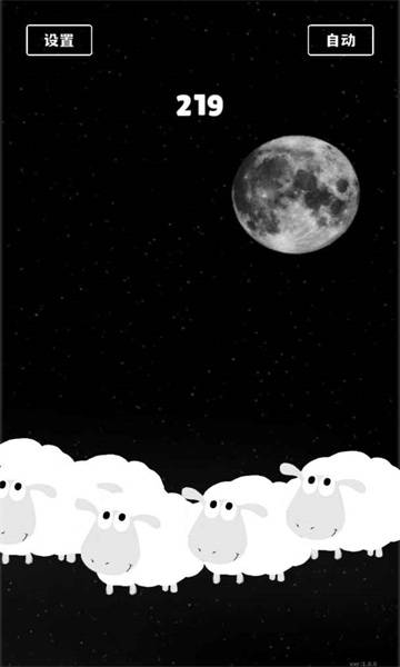 电子数羊的图册