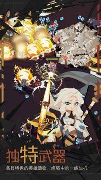 重返深渊测试版的图册