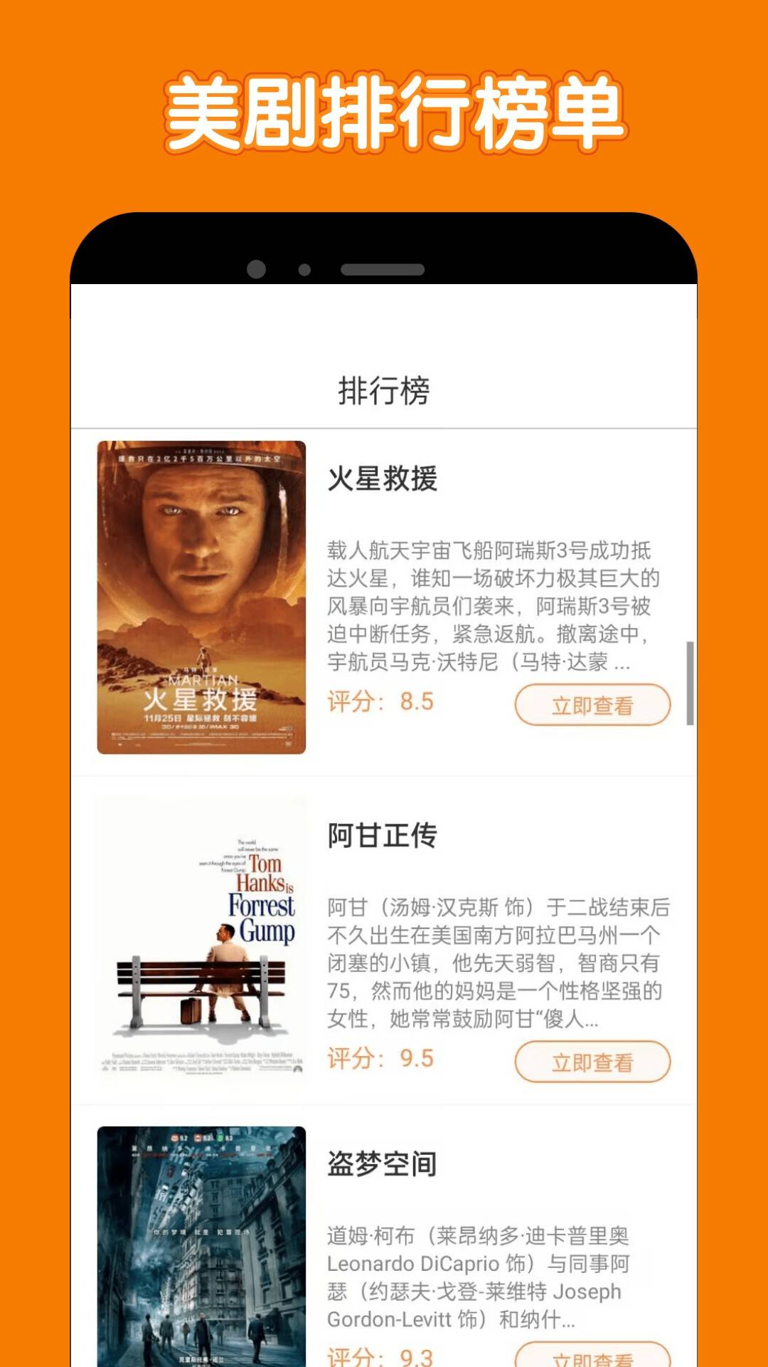 美剧鸟最新官网下载的图册