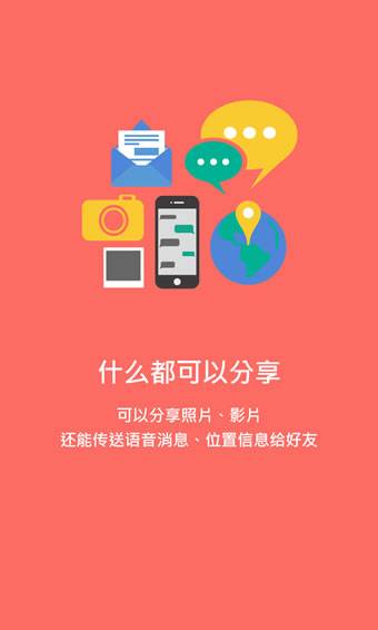 富士康香信定位打卡的图册