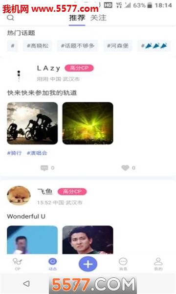 On社交软件的图册