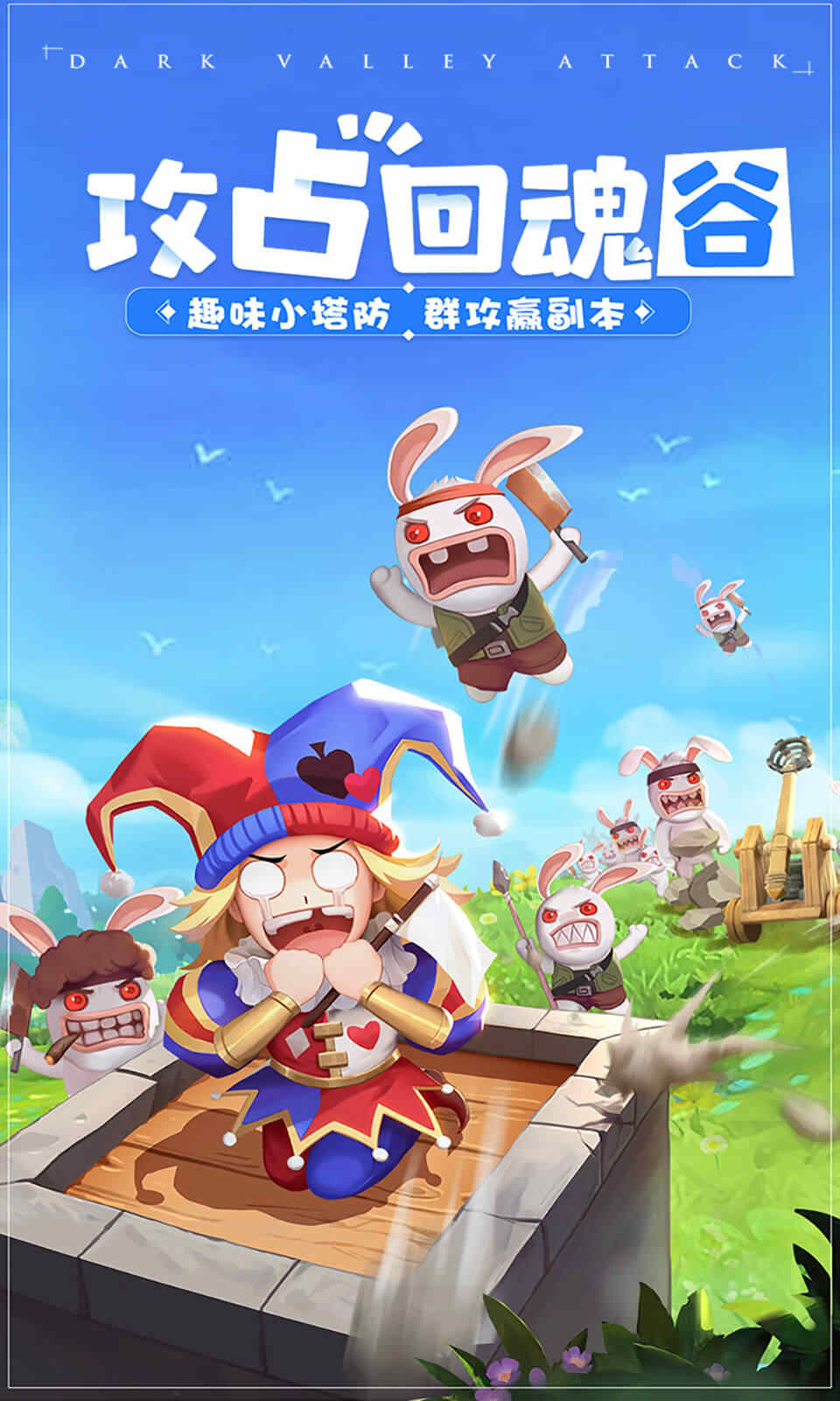 赛尔特大陆的图册