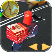 披萨配送PizzaDelivery