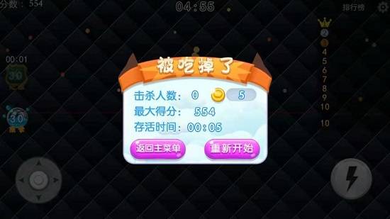 蛇蛇争霸赛免费版的图册