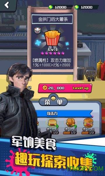 垂直火力送十万真充的图册