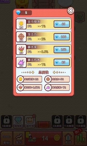 塔吃塔吃小游戏的图册