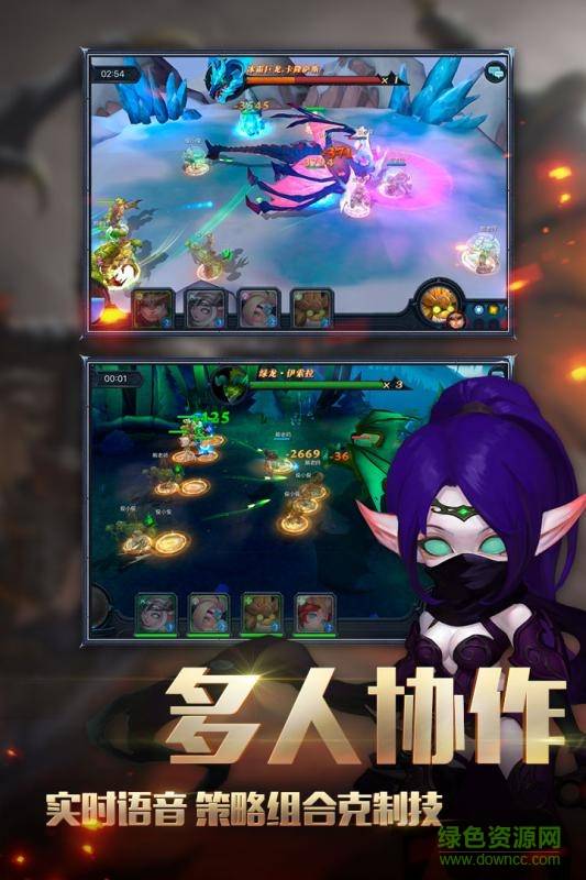 迷雾世界手游腾讯版的图册