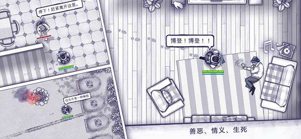 阿瑞斯病毒正版官方版(生存冒险手游)appforAndroidv1.0.22安卓手机版的图册